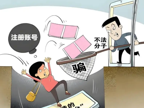 郯城网上兼职被骗怎么解决